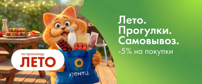 Сторителлинг про преимущества самовывоза сторис 01.06-30.06