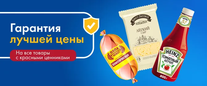 ЛН7 Гарантия ТЦП верхний баннер 18.06-24.06