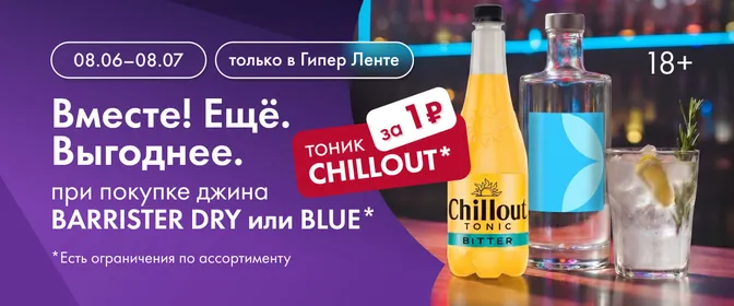 Скидки на любимые категории🎉