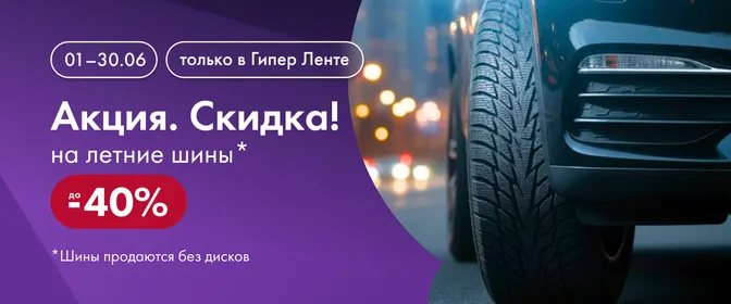 Скидки на любимые категории🎉