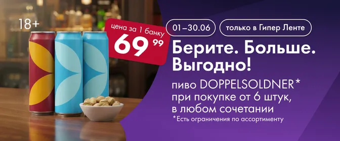 Скидки на любимые категории🎉