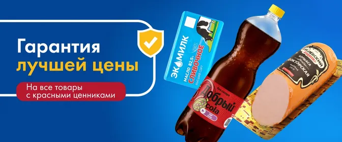 ЛН12 Гарантия ТЦП верхний баннер 22.10-28.10
