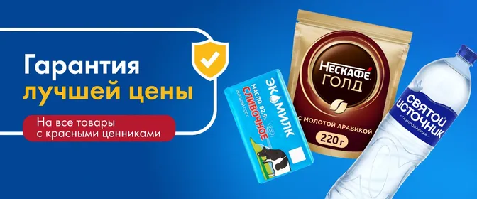 ЛН11 Гарантия ТЦП верхний баннер 24.09-30.09