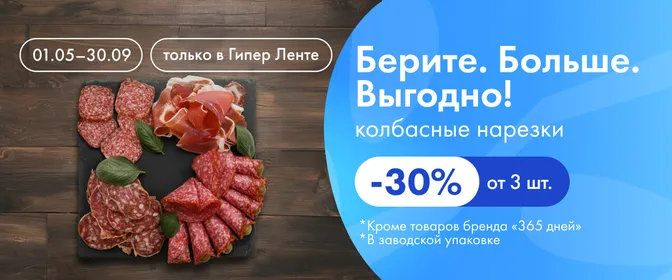 Скидки на любимые категории🎉