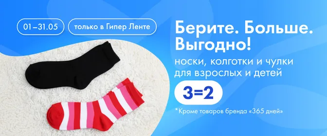 Скидки на любимые категории🎉
