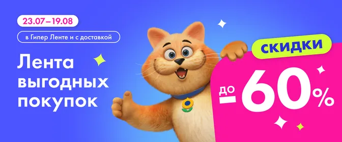 ЛН9 Каталог ГМ 23.07-19.08