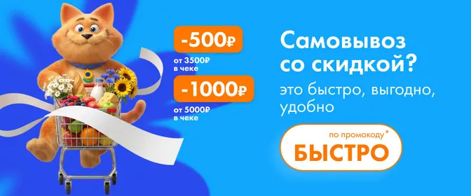 Усиление в самовывозе быстро 01.07-12.07