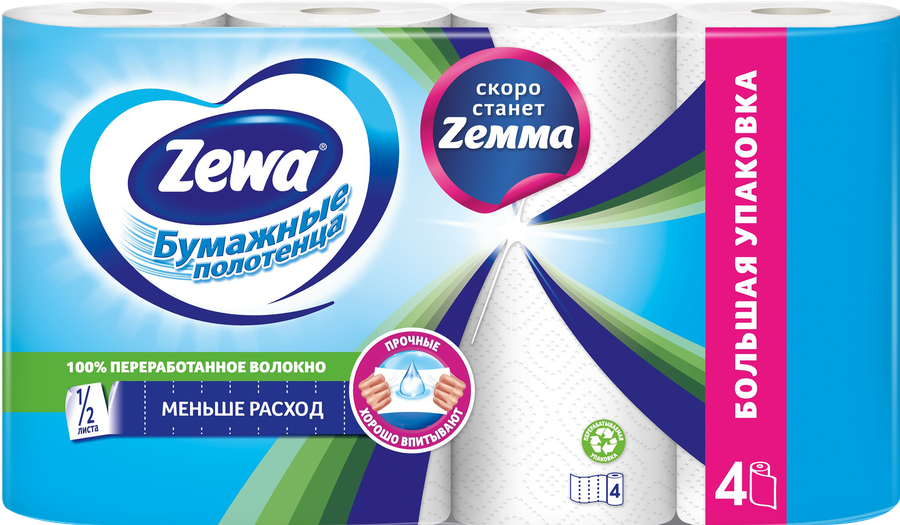 Полотенца бумажные ZEWA 1/2 листа, 4шт, превью