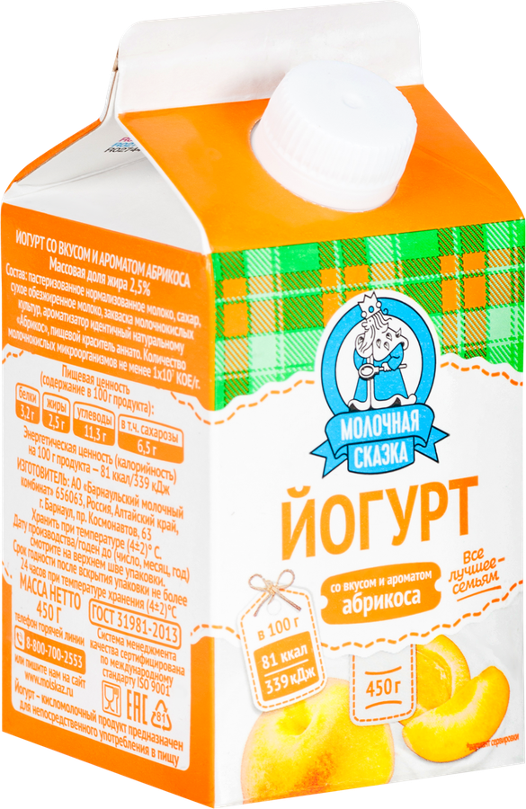 Йогурт МОЛОЧНАЯ СКАЗКА со вкусом и ароматом абрикоса 2,5%, без змж, 450г, превью