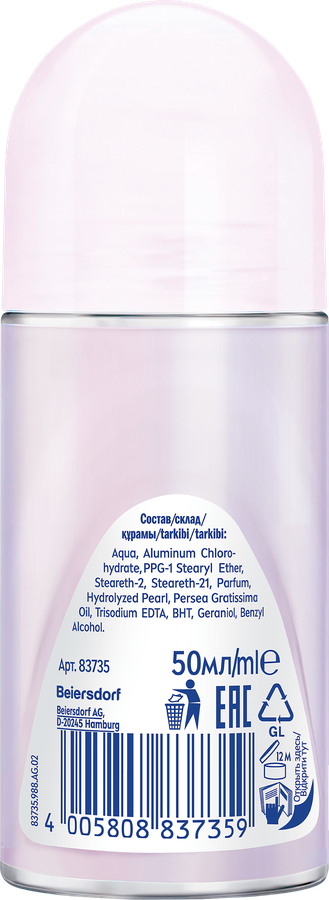 Дезодорант роликовый женский NIVEA Deodorant Pearl&Beaty Жемчужная Красота с экстрактом жемчуга, 50мл, превью
