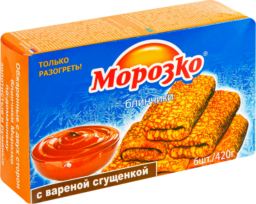Блинчики МОРОЗКО с вареной сгущенкой, 420г, предпросмотр