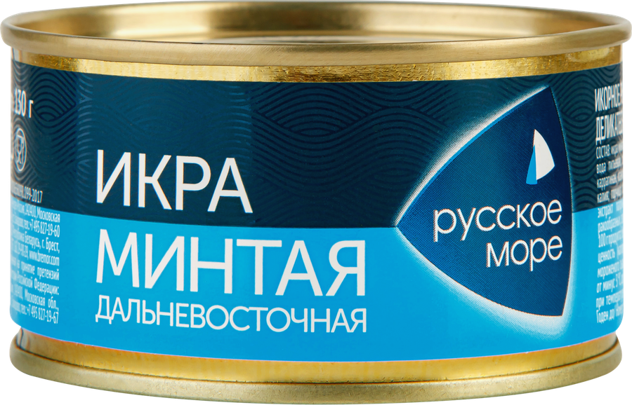 Икра минтая РУССКОЕ МОРЕ пробойная, 130г, предпросмотр