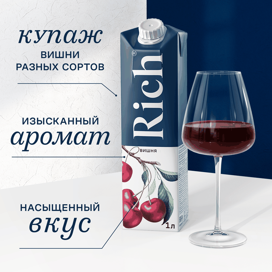 Нектар RICH Вишня, 1л, превью