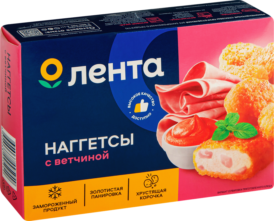 Наггетсы куриные ЛЕНТА с ветчиной, 280г, превью