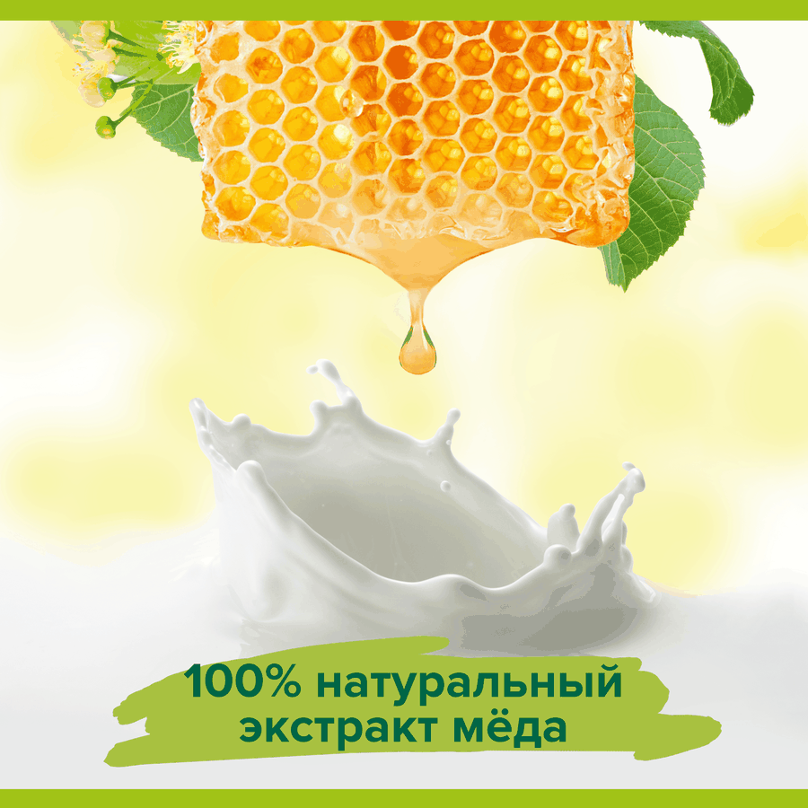 Гель-крем для душа PALMOLIVE Натурэль Питание Мед и увлажняющее молочко, 750мл, предпросмотр
