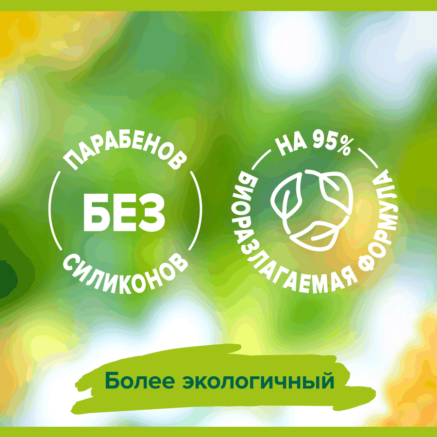Гель-крем для душа PALMOLIVE Натурэль Питание Мед и увлажняющее молочко, 750мл, предпросмотр