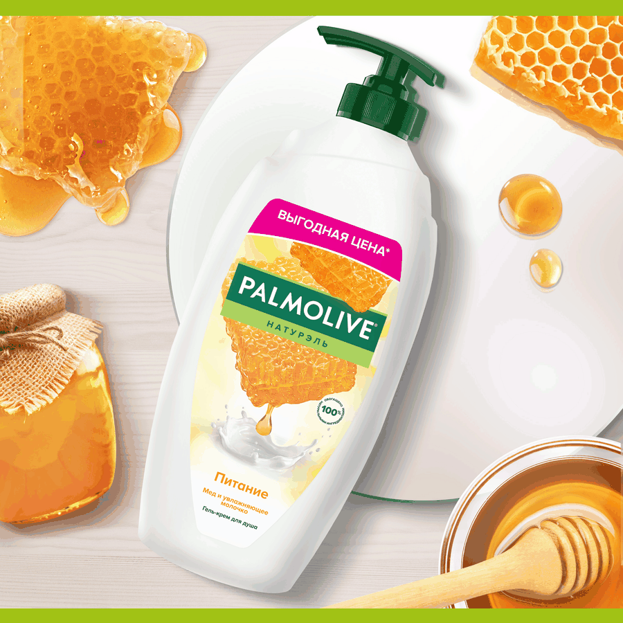 Гель-крем для душа PALMOLIVE Натурэль Питание Мед и увлажняющее молочко, 750мл, предпросмотр