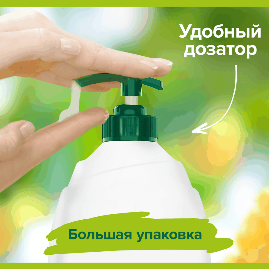 Гель-крем для душа PALMOLIVE Натурэль Питание Мед и увлажняющее молочко, 750мл, превью