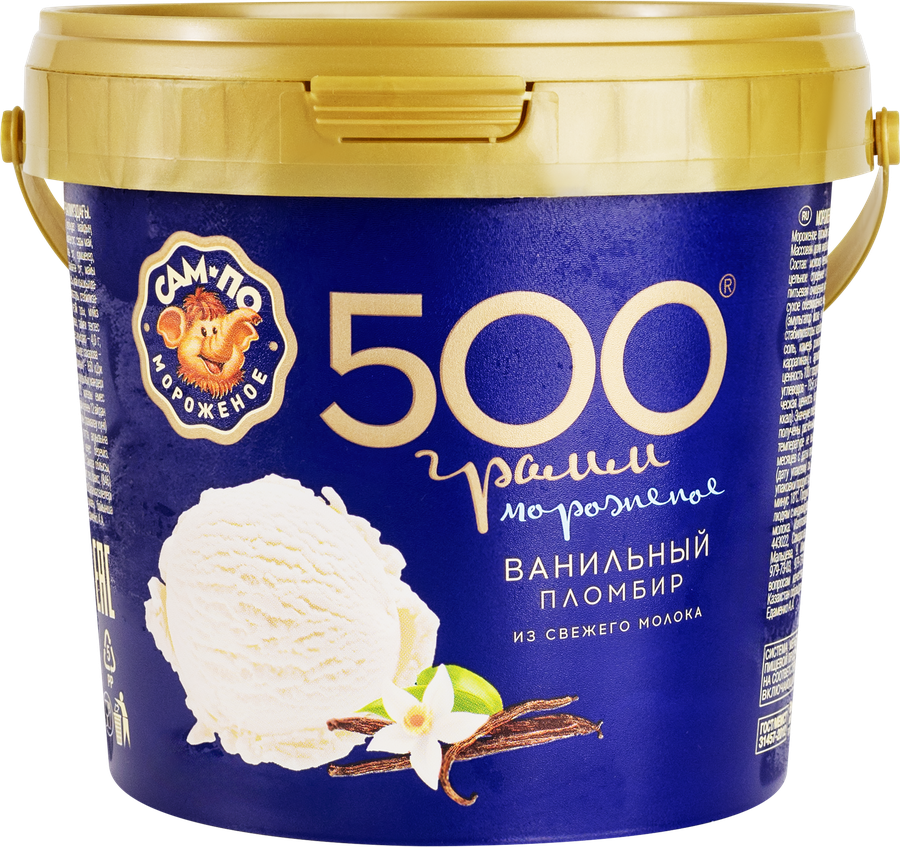 Мороженое САМ-ПО 500 грамм пломбир ванильный 12%, без змж, ведерко, 500г, предпросмотр