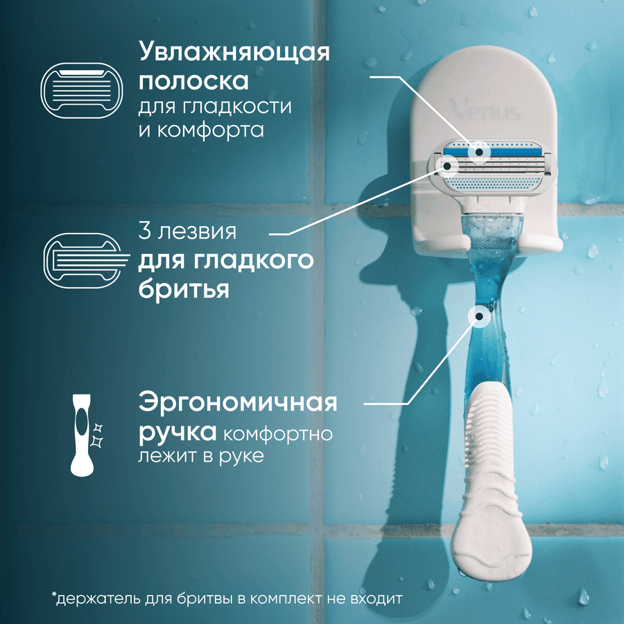 Кассеты сменные для бритья GILLETTE Venus Smooth, 2шт, предпросмотр