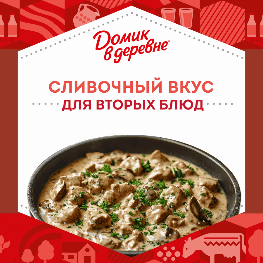 Сливки стерилизованные ДОМИК В ДЕРЕВНЕ 20%, без змж, 200г, превью
