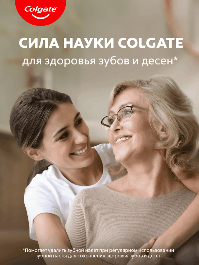 Зубная паста COLGATE Лечебные травы с натуральными ингредиентами для здоровья зубов и десен, 100мл, превью