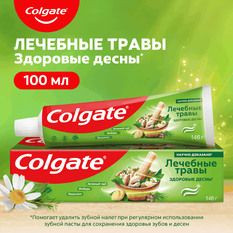 Зубная паста COLGATE Лечебные травы с натуральными ингредиентами для здоровья зубов и десен, 100мл, превью