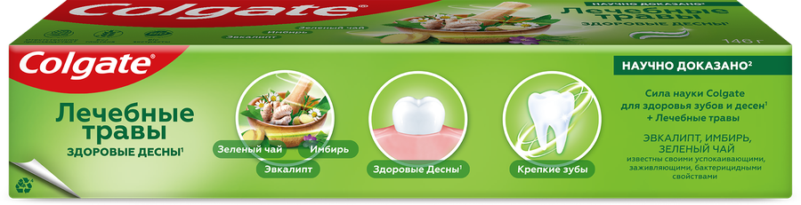 Зубная паста COLGATE Лечебные травы с натуральными ингредиентами для здоровья зубов и десен, 100мл, превью