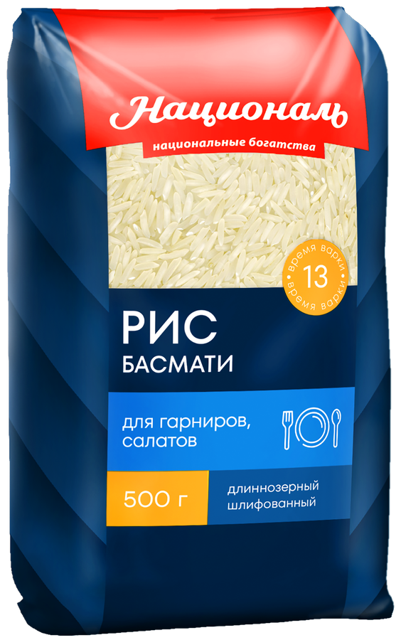 Рис НАЦИОНАЛЬ Басмати шлифованный 1-й сорт, 500г, предпросмотр