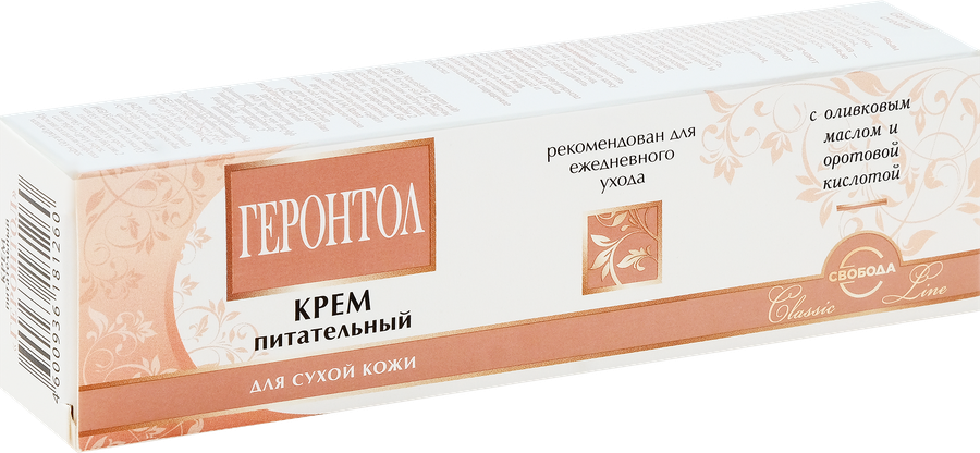 Крем для лица ГЕРОНТОЛ, 40г, предпросмотр