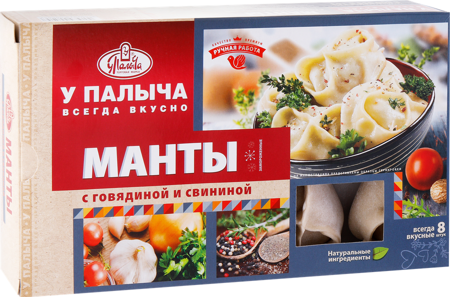 Манты У ПАЛЫЧА с говядиной и свининой, категория В, 440г, превью