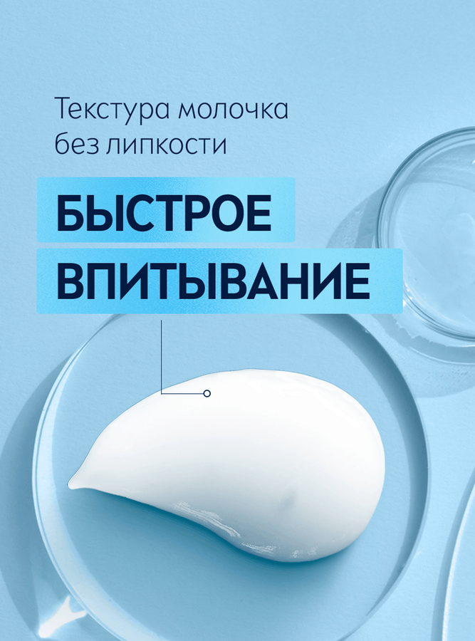 Бальзам после бритья NIVEA Men для чувствительной кожи, 100мл, предпросмотр