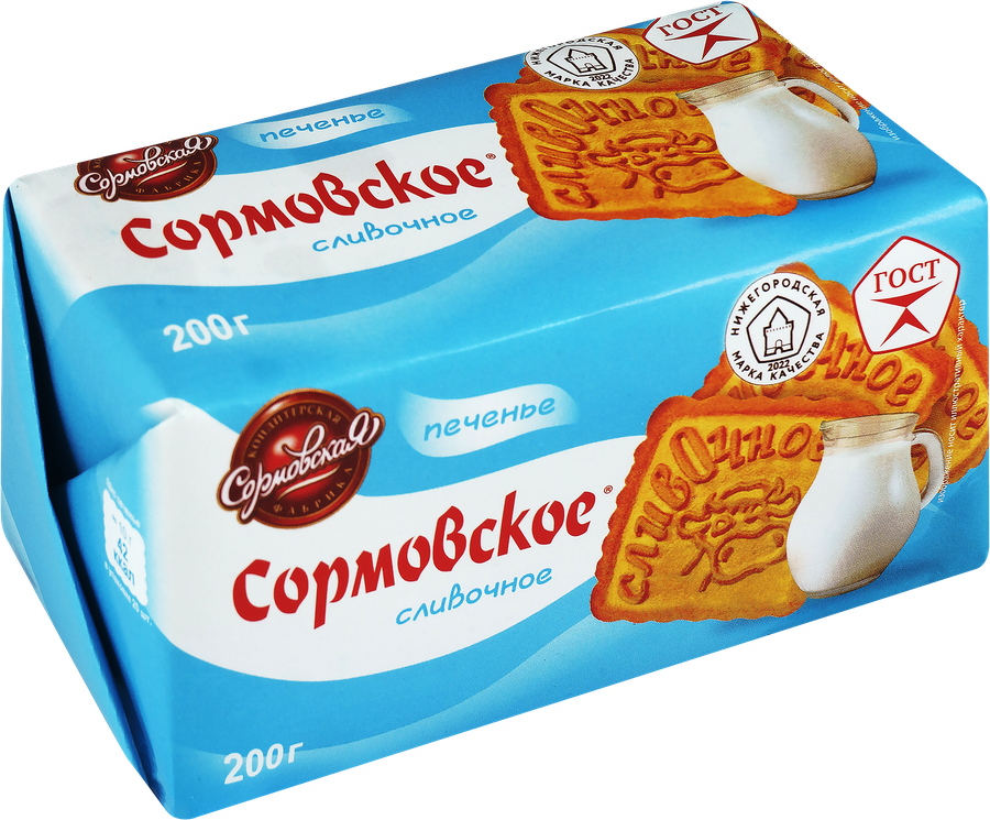 Печенье СОРМОВО Сормовское сливочное, 200г, предпросмотр