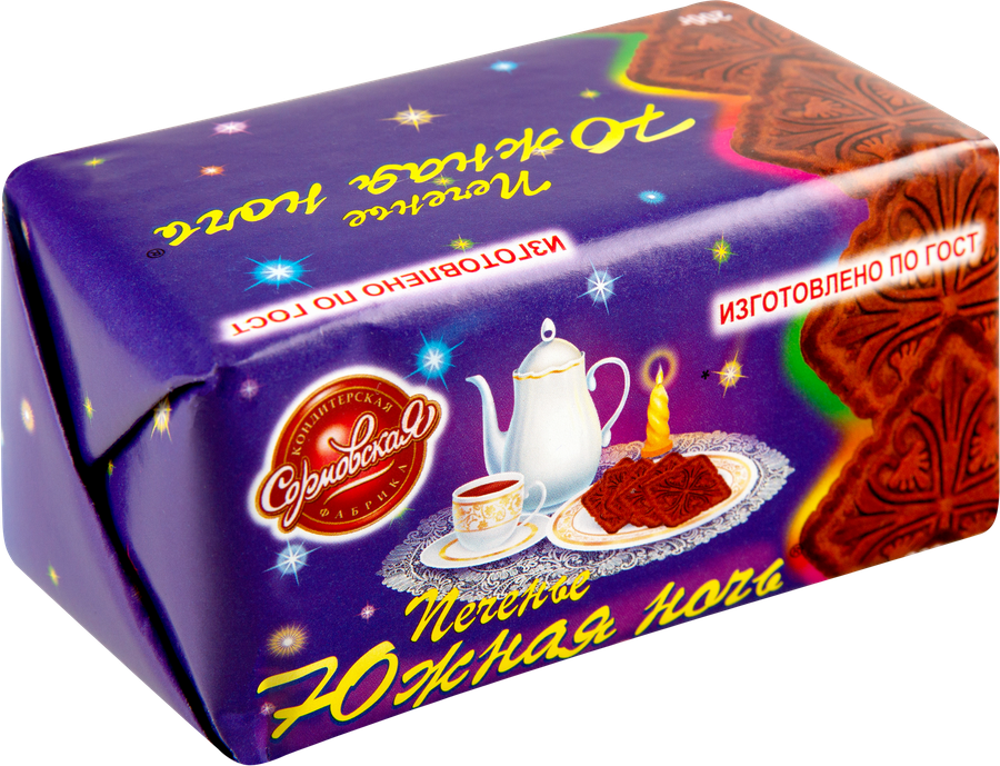 Печенье СОРМОВО Южная ночь, 200г, предпросмотр