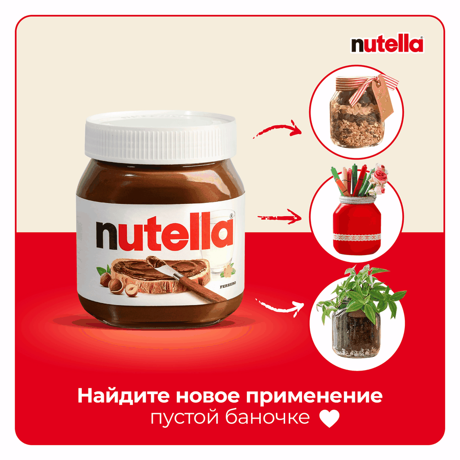 Паста ореховая NUTELLA с добавлением какао, 350г, предпросмотр