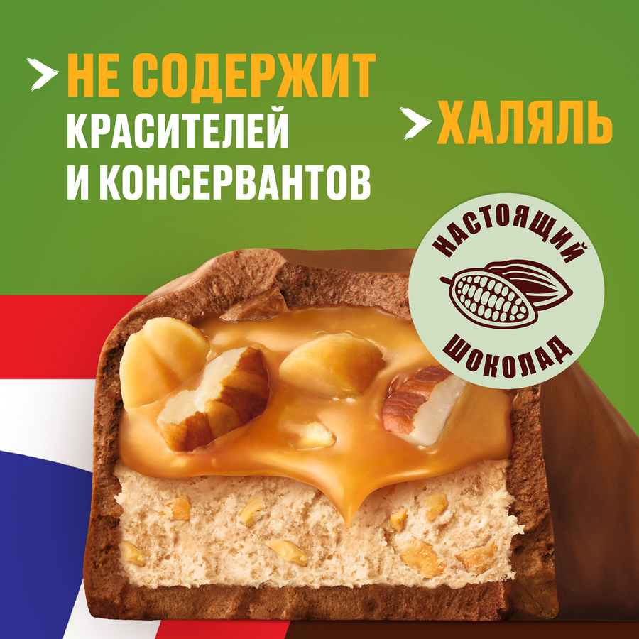 Батончик шоколадный SNICKERS Лесной орех, 81г, превью