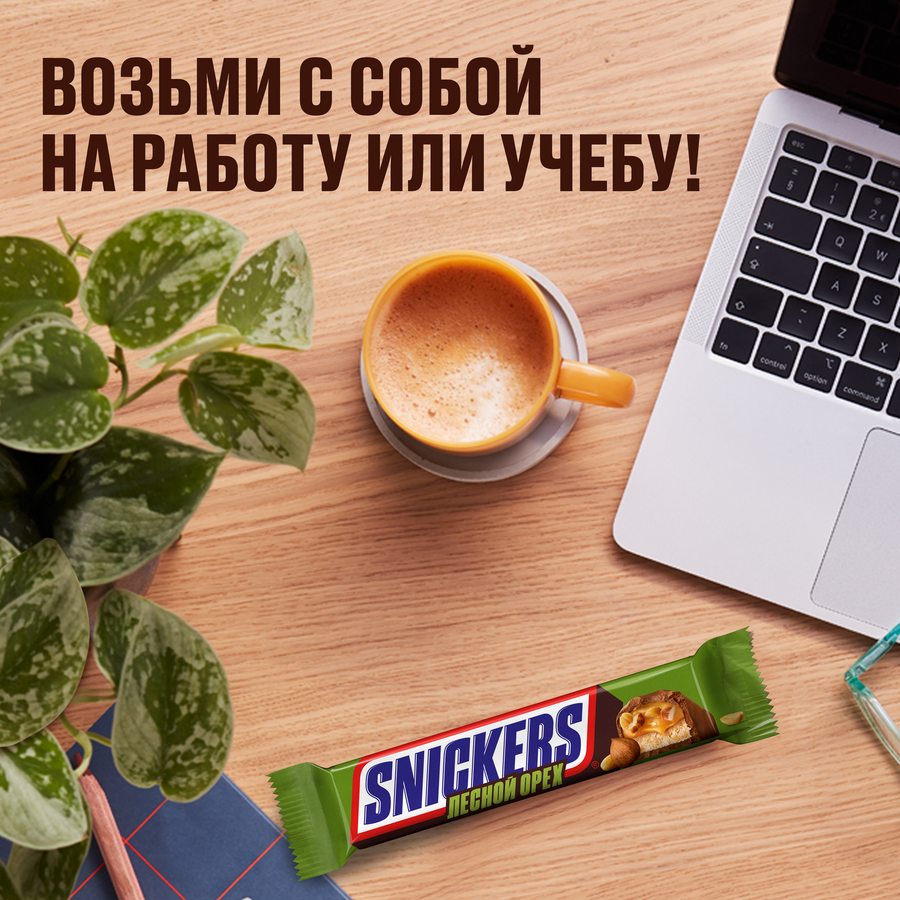 Батончик шоколадный SNICKERS Лесной орех, 81г, превью