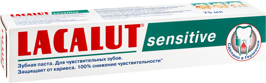 Зубная паста LACALUT Sensitive профилактическая, 75мл, предпросмотр