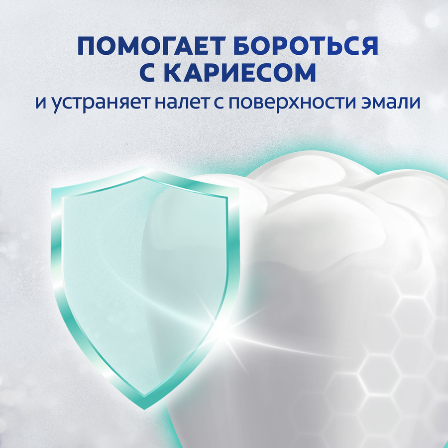 Зубная паста COLGATE Макс Блеск Кристальная мята с отбеливающими пластинками для свежего дыхания и отбеливания зубов, 100мл, предпросмотр