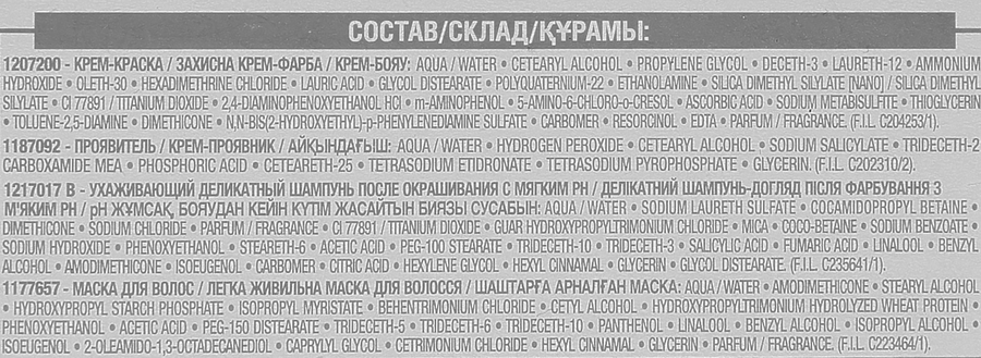 Краска для волос EXCELLENCE 01 Суперосветляющий русый натуральный, 176мл, предпросмотр