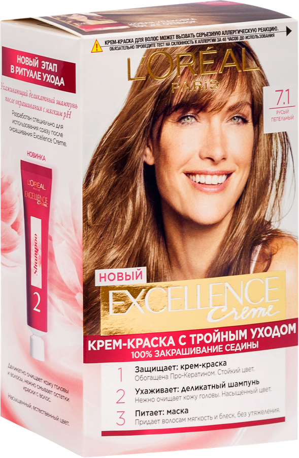 Краска для волос EXCELLENCE 7.1 Русый пепельный, 176мл, предпросмотр