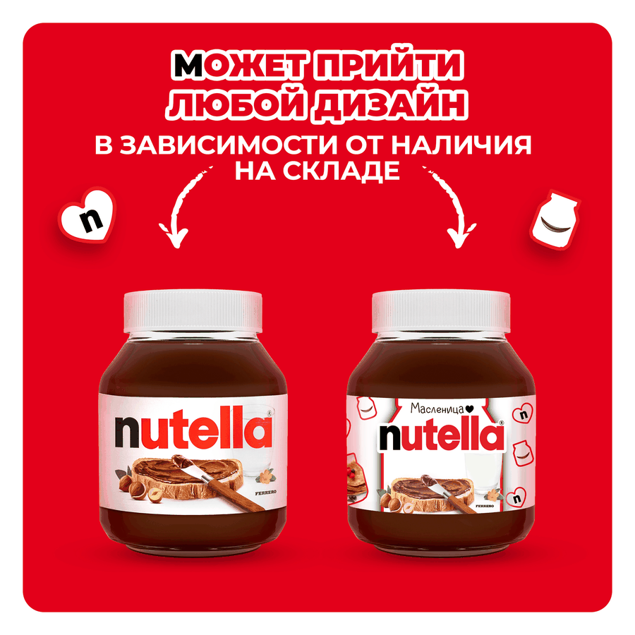 Паста ореховая NUTELLA с добавлением какао, 180г, превью