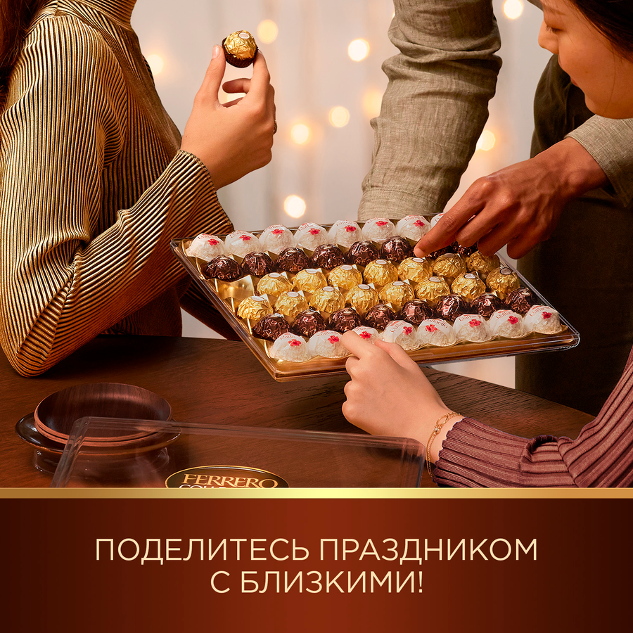Набор конфет FERRERO COLLECTION Ассорти, 359,2г, предпросмотр