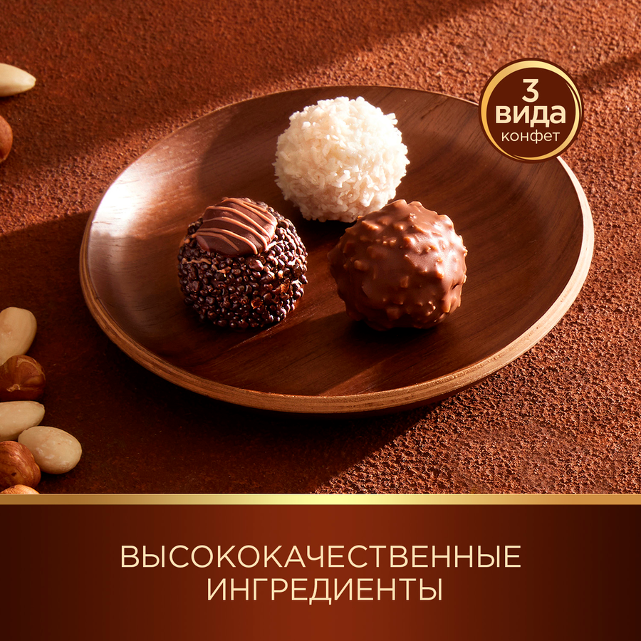Набор конфет FERRERO COLLECTION Ассорти, 359,2г, предпросмотр