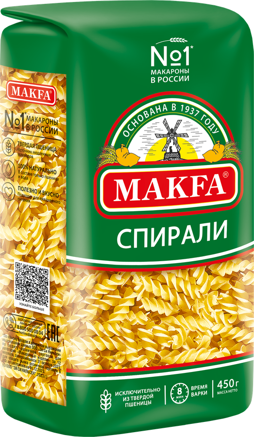 Макароны MAKFA Спирали высший сорт, 450г, предпросмотр