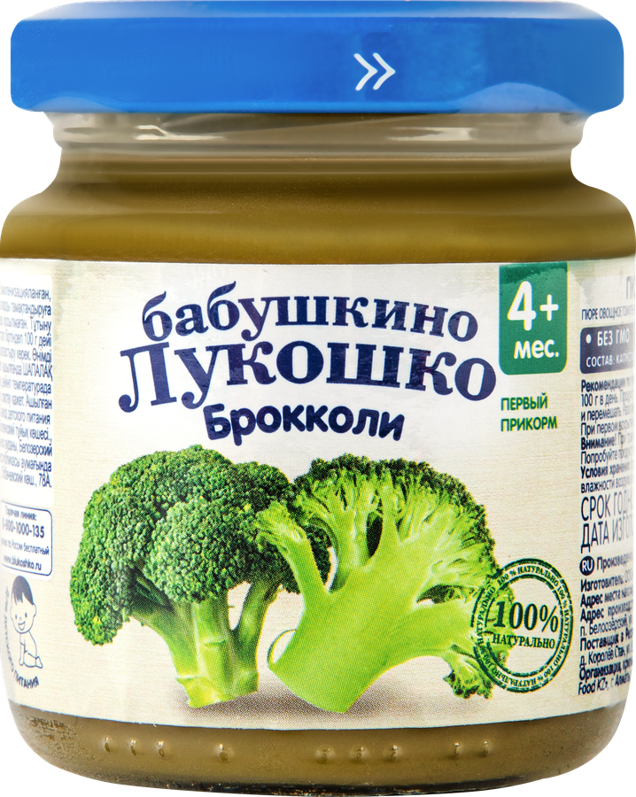 Пюре овощное БАБУШКИНО ЛУКОШКО Брокколи, с 4 месяцев, 100г, превью
