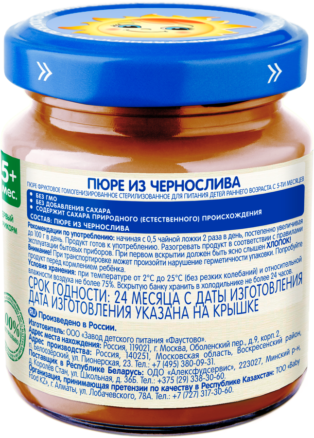 Пюре фруктовое БАБУШКИНО ЛУКОШКО Чернослив, с 5 месяцев, 100г, превью