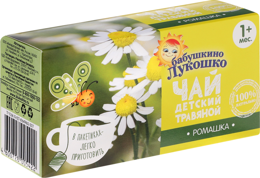 Чай травяной БАБУШКИНО ЛУКОШКО Ромашка, с 1 месяца, 20г, предпросмотр