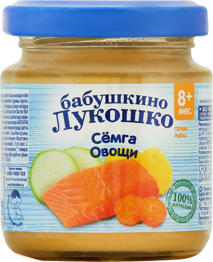 Пюре рыбно-овощное БАБУШКИНО ЛУКОШКО Рагу овощное с семгой, с 8 месяцев, 100г, предпросмотр