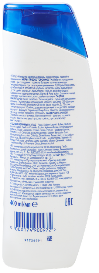 Шампунь против перхоти HEAD&SHOULDERS Объем от самых корней, 400мл, предпросмотр